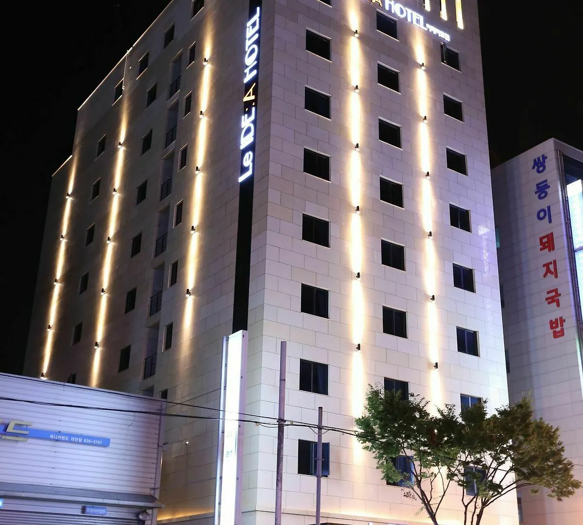 이데아 호텔 부산 부산광역시
