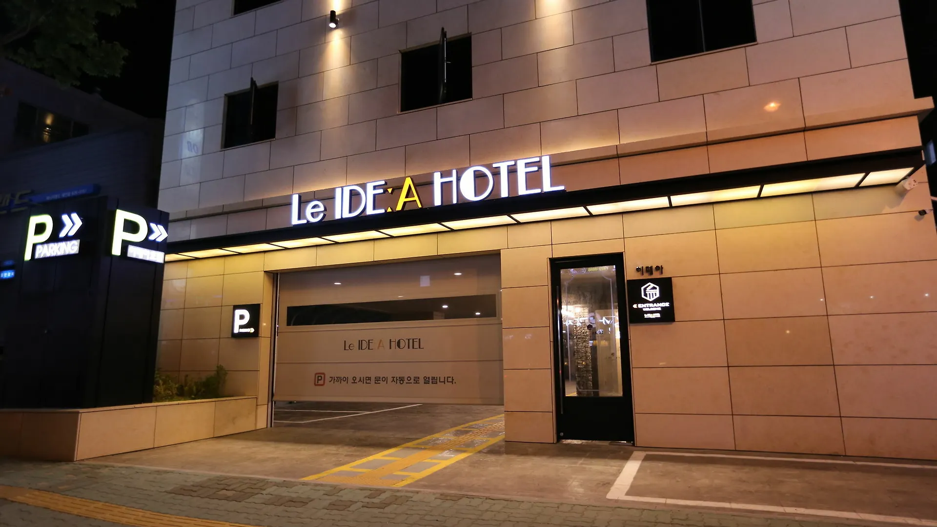 이데아 호텔 부산 부산광역시