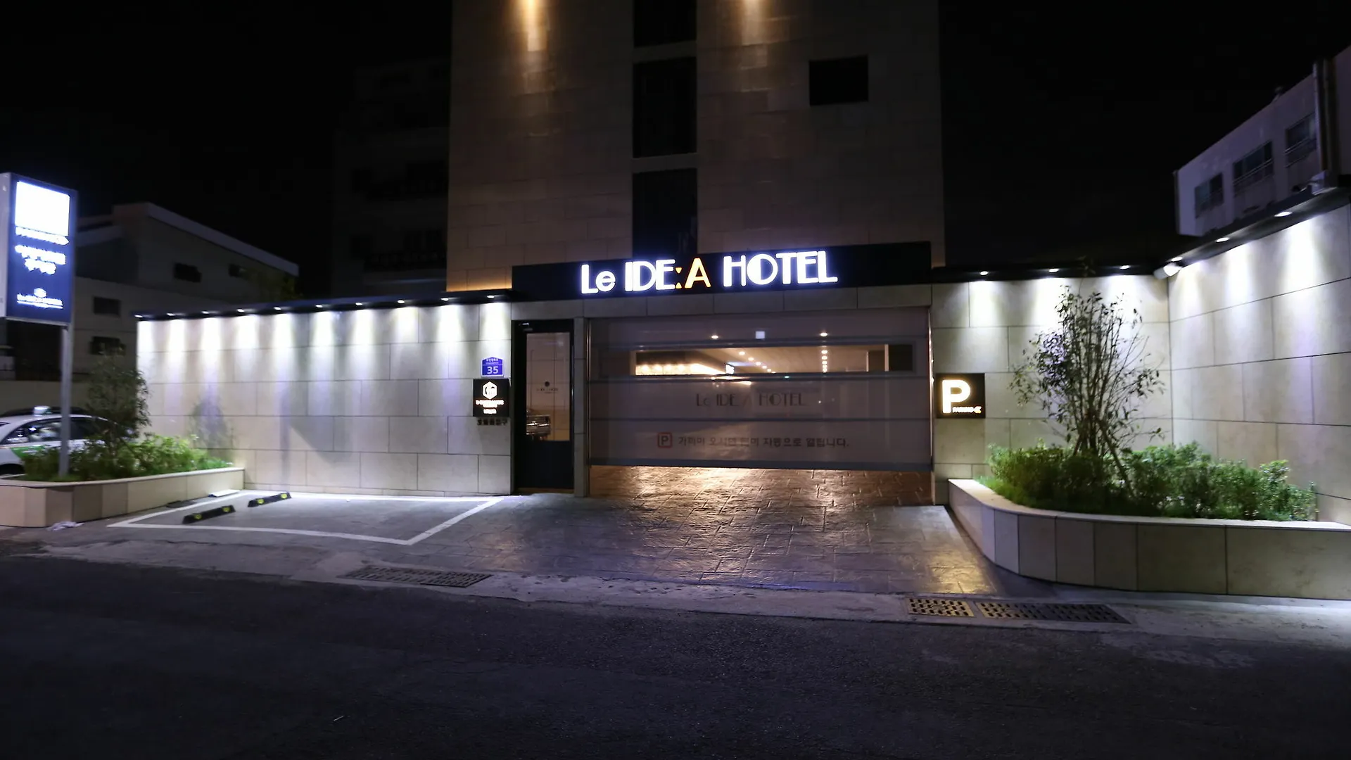 Dae Yeon Le Idea Hotel Pusan 3*,