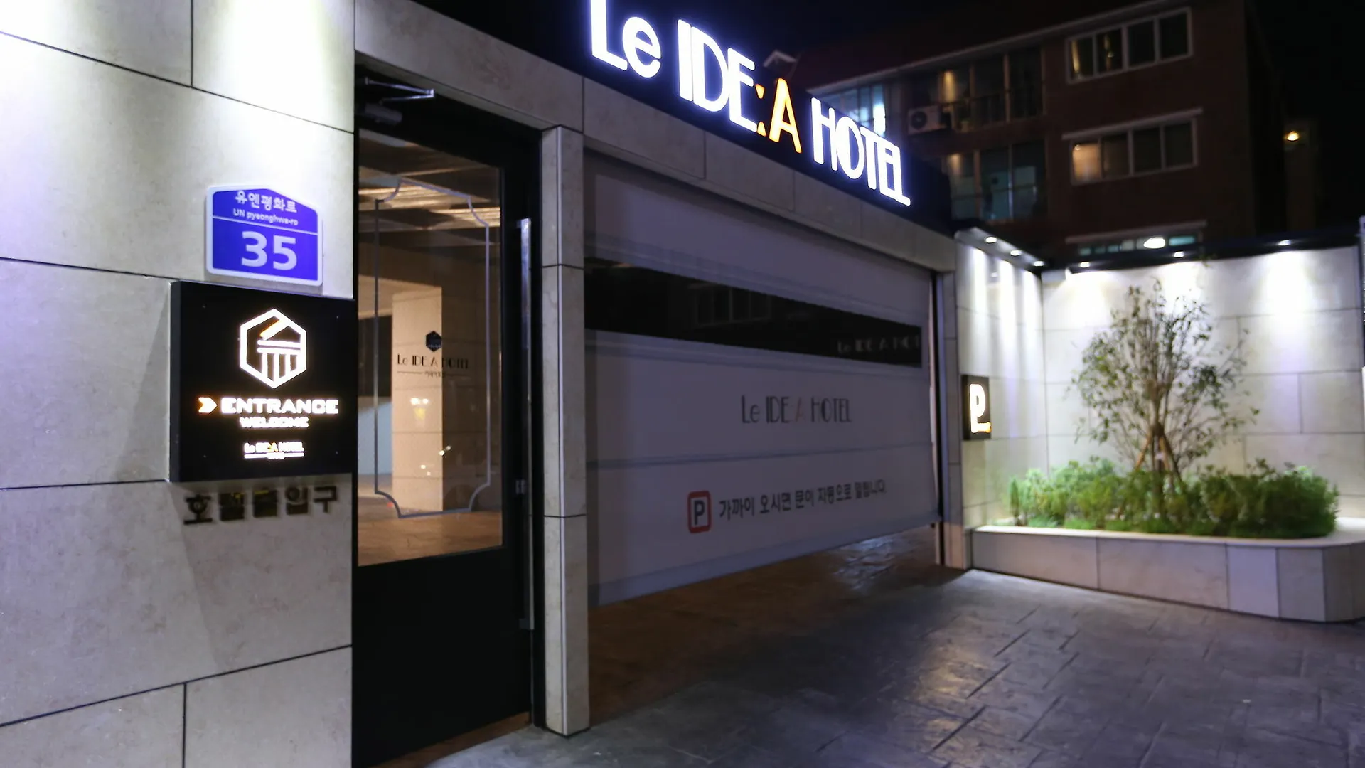 Dae Yeon Le Idea Hotel Pusan Jižní Korea