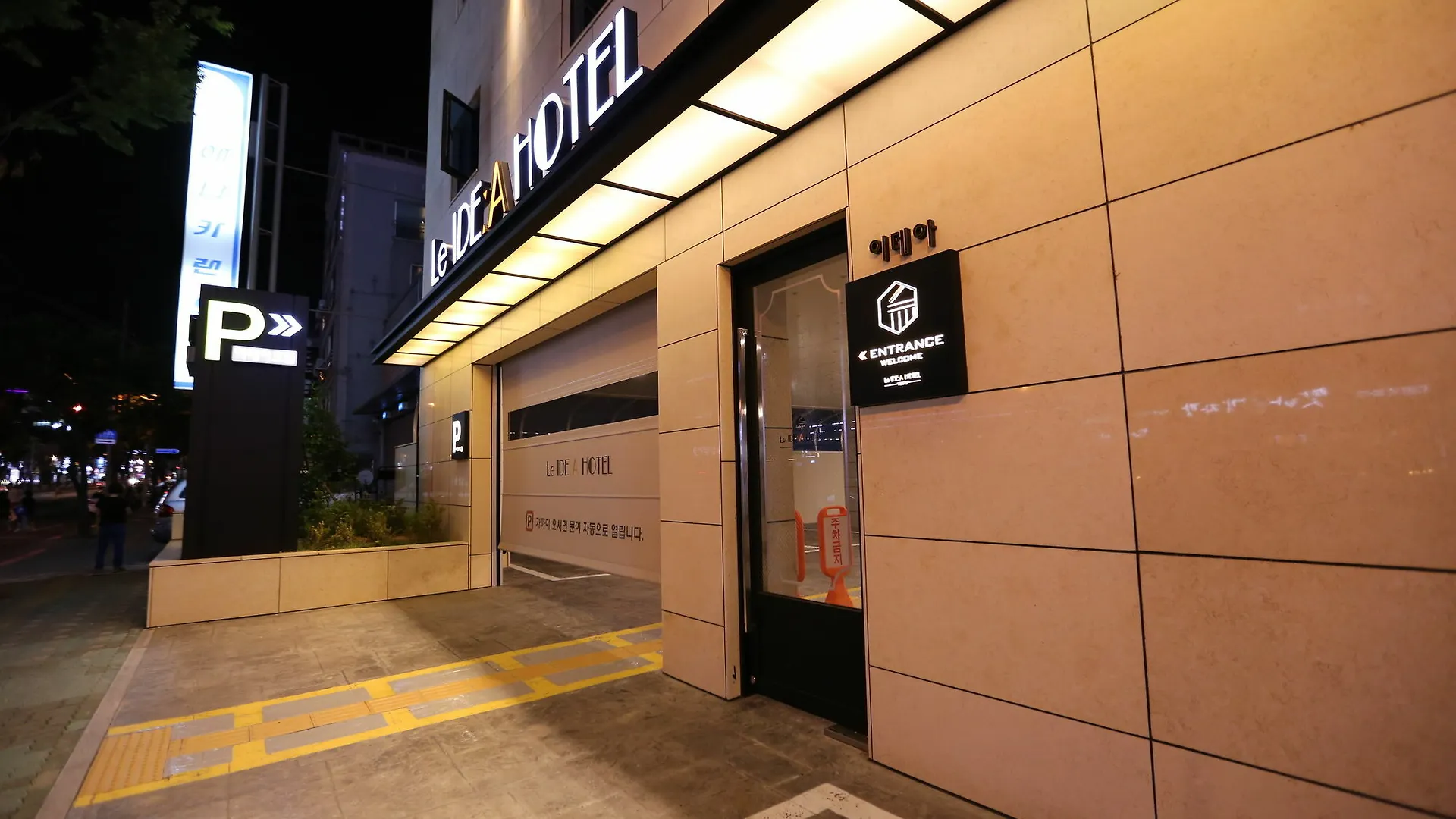 Dae Yeon Le Idea Hotel Pusan