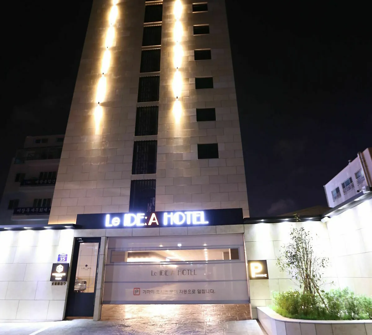 ***  Dae Yeon Le Idea Hotel Busan South Korea