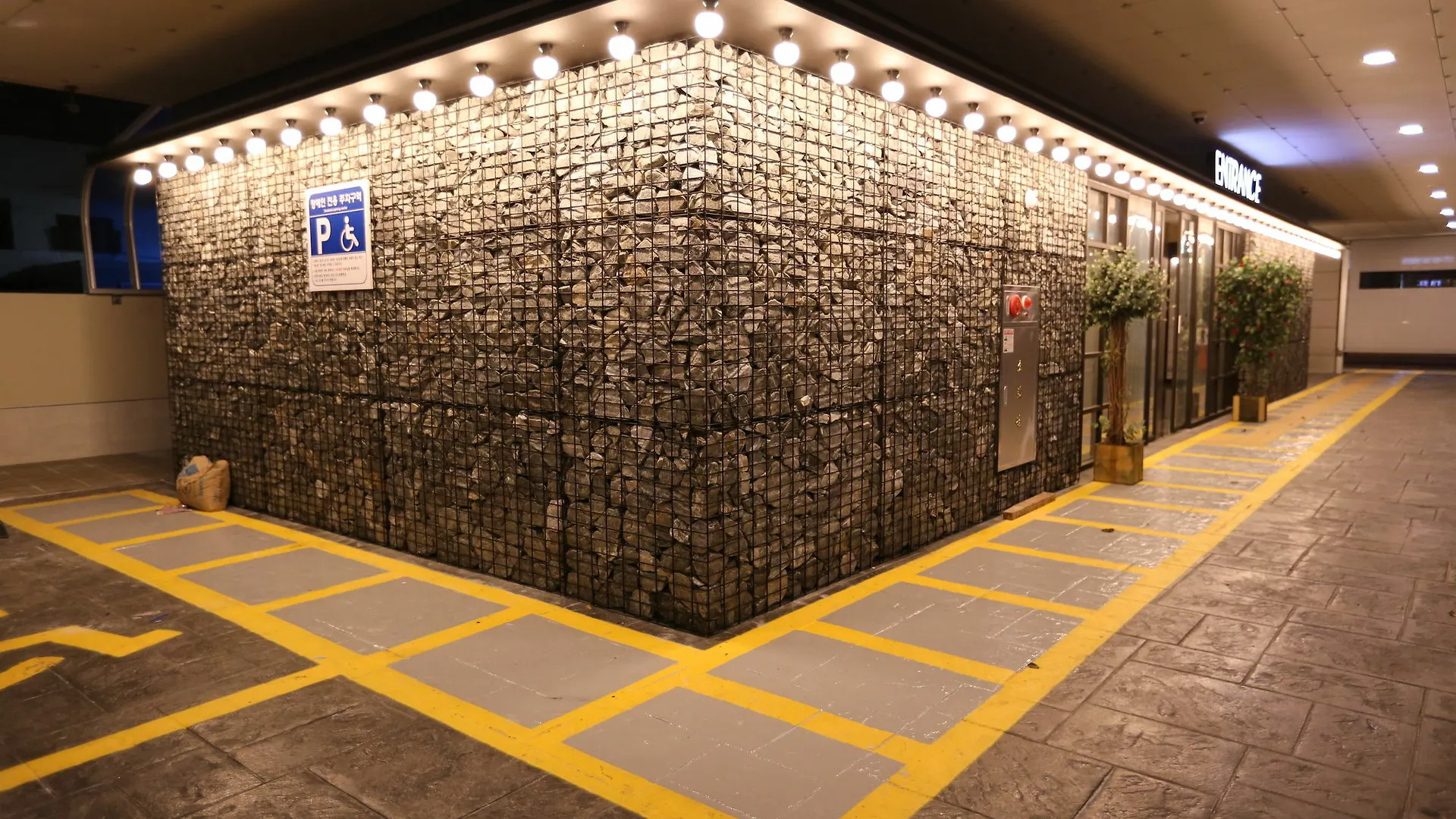 Dae Yeon Le Idea Hotel Busan